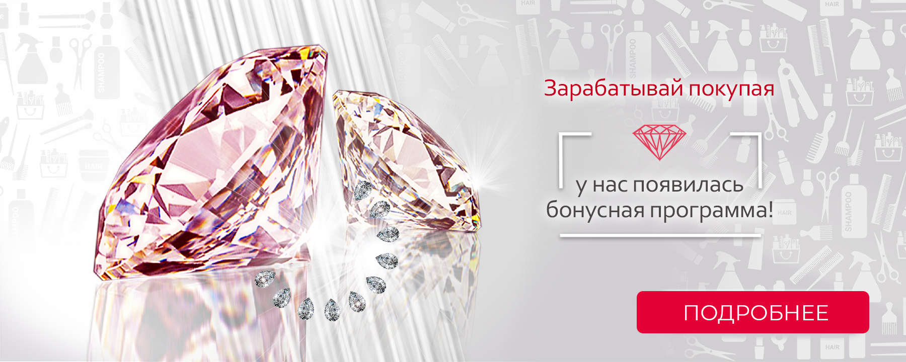 Бонусная программа новость на сайте для физ лиц