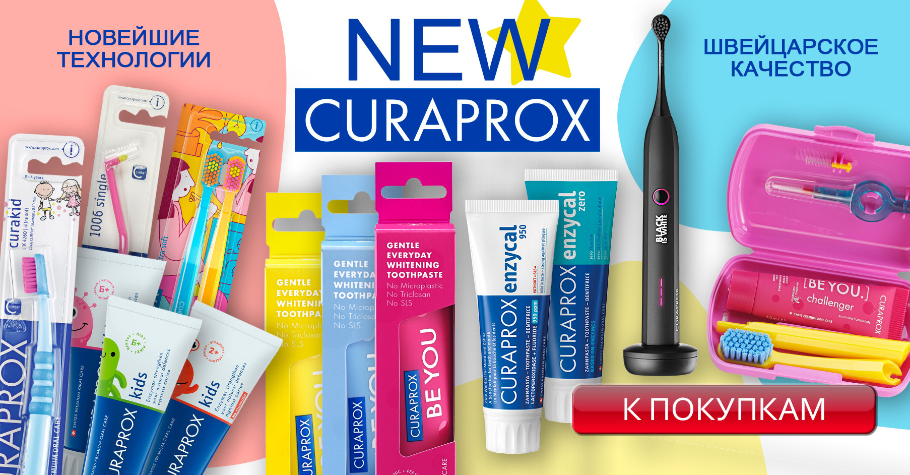 Curaprox