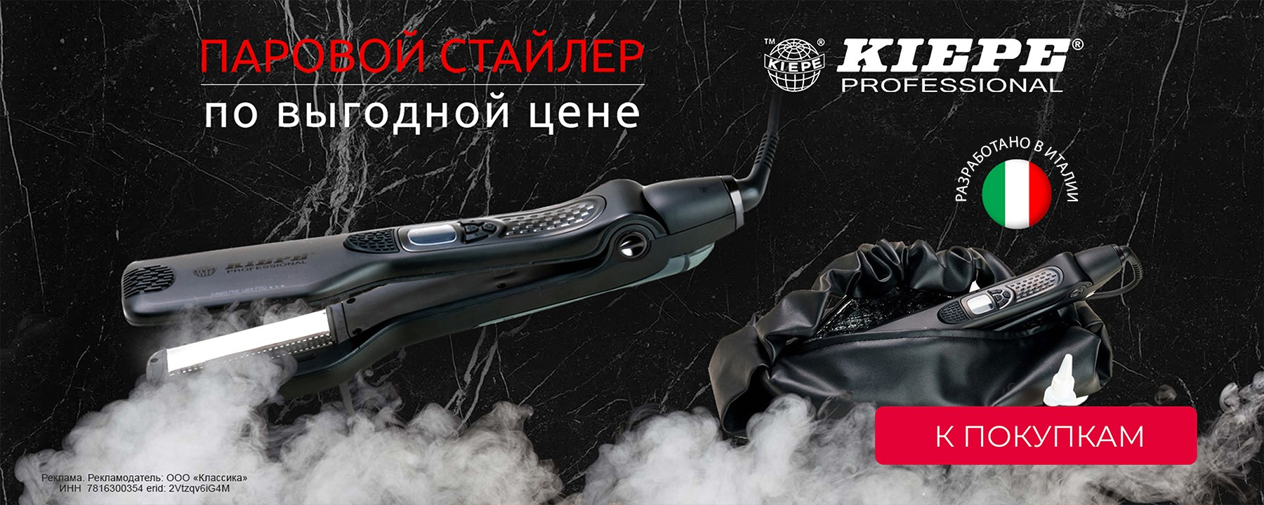 kiepe новинка