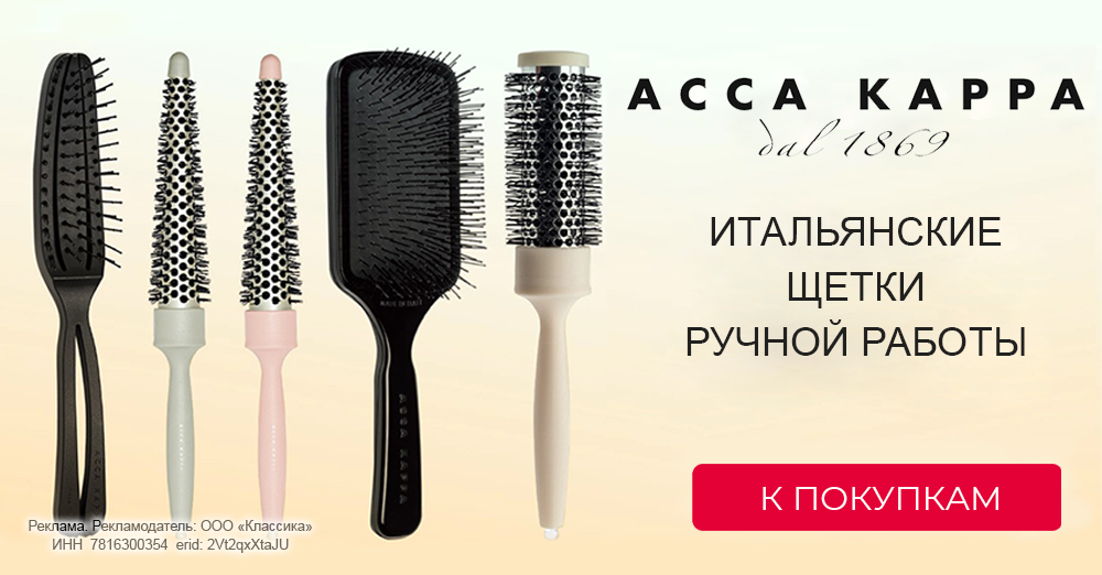 acca