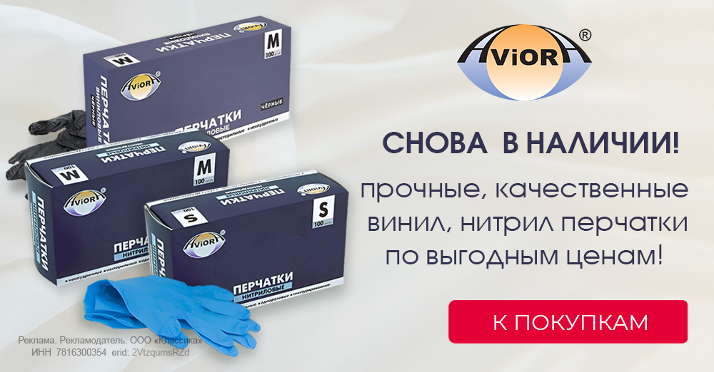 авиора