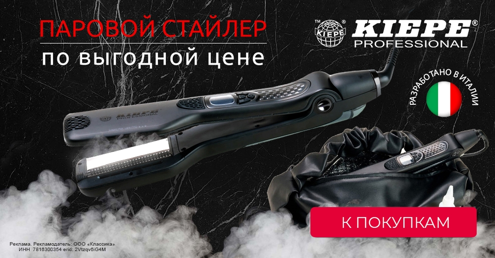 kiepe новинка