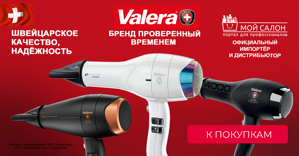 valera