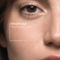 Маска La Roche-Posay Effaclar очищающая матирующая для жирной, проблемной кожи, 100 мл
