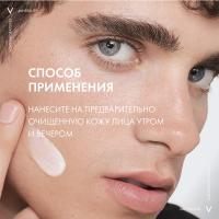 Крем увлажняющий Vichy Mineral 89 72 часа для всех типов кожи, 50 мл