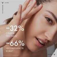 Флюид солнцезащитный Vichy Capital Soleil UV-Clear SPF 50+ для проблемной кожи лица, 40 мл