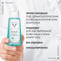 Средство успокаивающее Vichy Purete Thermale для снятия макияжа с глаз, 100 мл