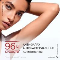 Дезодорант-антиперспирант шариковый Vichy Clinical Control против избыточного потоотделения, 50 мл