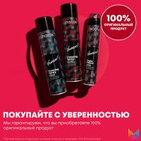 Лак-спрей Matrix Vavoom Triple Freeze для сильной фиксации подвижной укладки, 300 мл