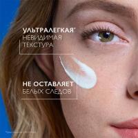 Флюид солнцезащитный La Roche-Posay Anthelios UVMune400 SPF 50+ невидимый для лица, 50 мл