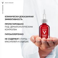 Сыворотка Vichy Liftactiv Specialist комплексного действия с витамином B3 против пигментации и морщин, 30 мл