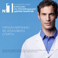 Вода мицеллярная La Roche-Posay Toleriane для склонной к аллергии чувствительной кожи лица и области вокруг глаз, 200 мл