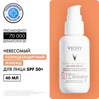 Флюид солнцезащитный Vichy Capital Soleil UV-Age Daily SPF 50+ для лица, 40 мл