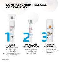 Гель-крем La Roche-Posay Redermic Retinol для контура глаз, 15 мл