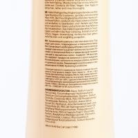 Шампунь увлажняющий Forme Essentials Hydrating для волос, 300 мл