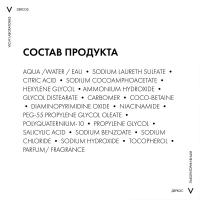 Шампунь тонизирующий Vichy Dercos Energy+ против выпадения и истончения волос, 200 мл