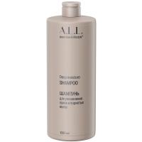 Шампунь A.L.L. about love & lifestyle для увлажнения сухих и пористых волос, 1000 мл