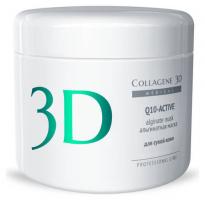Альгинатная маска Medical Collagene 3D Q10-Active для лица и тела с маслом арганы и коэнзимом Q10, 200 г