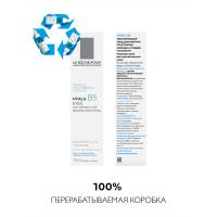 Уход увлажняющий La Roche-Posay Hyalu B5 для контура глаз против морщин и следов усталости, 15 мл