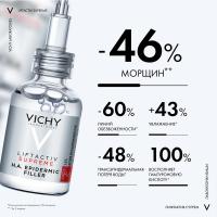 Сыворотка-филлер гиалуроновая Vichy Liftactiv Supreme пролонгированного действия для лица, 30 мл