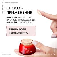 Крем дневной Vichy Liftactiv Pigment Specialist B3 SPF 50 против пигментации и морщин для лица, 30 мл