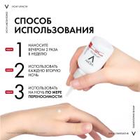 Сыворотка Vichy Liftactiv Retinol Specialist для коррекции глубоких морщин, 30 мл