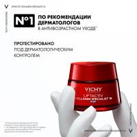 Крем ночной Vichy Liftactiv Collagen Specialist 16 для молодости кожи лица, 50 мл
