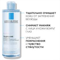 Вода мицеллярная La Roche-Posay Toleriane для склонной к аллергии чувствительной кожи лица и области вокруг глаз, 400 мл