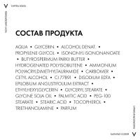 Бальзам Vichy Capital Soleil для восстановления кожи при солнечных ожогах, 100 мл