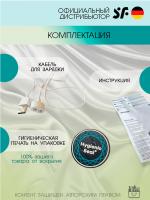 Вибратор на палец Satisfyer Love Riot Pink