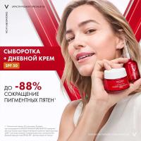 Сыворотка Vichy Liftactiv Pigment Specialist B3 против пигментации и морщин для лица, 30 мл