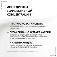Лифтинг-крем дневной Vichy Neovadiol уплотняющий для нормальной и комбинированной кожи лица, 50 мл