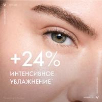 Уход Vichy Mineral 89 восстанавливающий и укрепляющий для кожи вокруг глаз, 15 мл