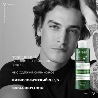 Шампунь-пилинг глубоко очищающий Vichy Dercos против перхоти, 250 мл