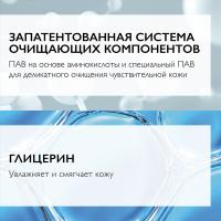 Гель-пенка очищающая La Roche-Posay Toleriane двойного действия для лица, 400 мл