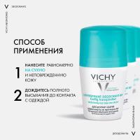 Дезодорант-антиперспирант шариковый Vichy регулирующий избыточное потоотделение, 50 мл