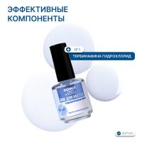 Лак Domix Green Professional PS с антифунгальным агентом для ногтей, 17 мл