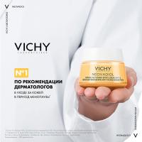 Лифтинг-крем дневной Vichy Neovadiol SPF50 против пигментации для лица в период менопаузы, 50 мл
