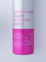 Спрей-мусс Dew Professional уплотняющий для объема волос, 300 мл
