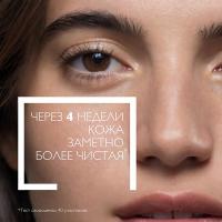 Гель очищающий La Roche-Posay Effaclar пенящийся для жирной кожи, 200 мл