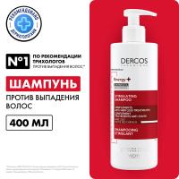 Шампунь тонизирующий Vichy Dercos Energy+ против выпадения и истончения волос, 400 мл