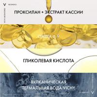 Сыворотка бифазная Vichy Neovadiol 5 действий для лица в период менопаузы, 30 мл