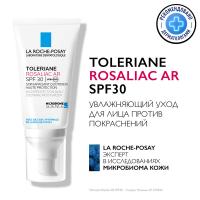 Уход увлажняющий La Roche-Posay Toleriane Rosaliac AR SPF 30 для лица против покраснений, 50 мл