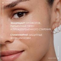 Крем солнцезащитный Vichy Capital Soleil 3 в 1 SPF 50 антивозрастной с антиоксидантами, 50 мл