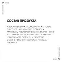 Сыворотка интенсивная Vichy Dercos Anti-Dandruff Serum 10 против перхоти, 90 мл