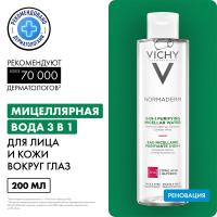 Лосьон мицеллярный Vichy Normaderm 3 в 1 для снятия макияжа и очищения жирной и проблемной кожи, 200 мл