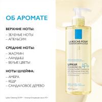 Масло липидовосполняющее La Roche-Posay Lipikar Oil AP+ смягчающее для ванны и душа, 400 мл