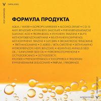 Спрей солнцезащитный Vichy Capital Soleil SPF 50 двухфазный активатор загара, 200 мл