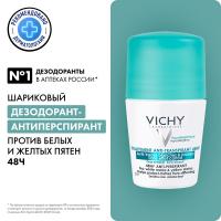 Дезодорант-антиперспирант шариковый Vichy против белых и желтых пятен, 50 мл