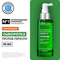 Сыворотка интенсивная Vichy Dercos Anti-Dandruff Serum 10 против перхоти, 90 мл